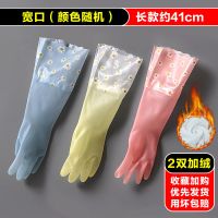 厨房刷洗碗手套女薄款加长加绒防水耐用型夏季家务家用洗衣服神器 2双[雏菊宽口加绒]颜色随机 S