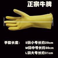 牛牌加厚耐用牛筋乳胶皮手套防水洗衣家务家用洗碗橡胶皮手套耐磨 [加厚]10双无赠品 S码