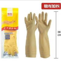 10双粤龙牌加厚牛筋乳胶手套 胶皮橡胶洗衣洗碗家务清洁手套 加长加厚粤龙20双 S