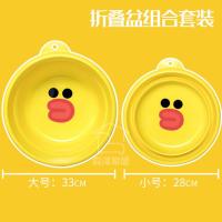 网红鸭折叠盆压缩水盆家用旅游多功能便携式塑料洗脸盆学生宿舍用 [网红鸭优质款] 大+小