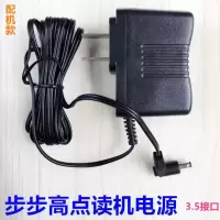 步步高点读机学习机T500S T1 T2 T800-E T900电源适配器9V充电器 步步高点读机电源(原装)