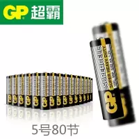 GP超霸碳性电池5号7号玩具电视空调遥控器挂钟闹钟用五号七号 5号80节