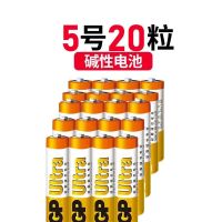 GP超霸碳性电池5号7号电池耐用玩具电视空调遥控器鼠标闹钟电池 碱性5号20节(高性能耐用)