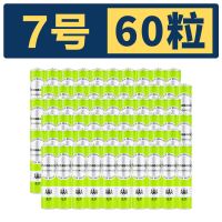 松下碳性电池7号5号玩具闹钟挂钟空调电视遥控器用五号七号批发AA 7号60节装