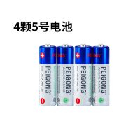 电池5号智能锁密码指纹锁电池鱼跃电子燃气表碱性电池 5号电池 4节
