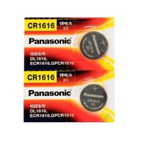 松下纽扣电池cr1616 cr1620 cr1632比亚迪S6马自达遥控器车钥匙3v CR1616【拍下送小螺丝刀】 1