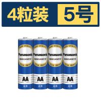 松下碳性电池5号7号儿童玩具电视空调遥控器挂钟闹钟用五七号AAA 松下 碱性5号8粒+7号8粒