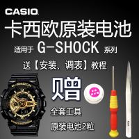 卡西欧 G-SHOCK原装手表电池 GA-110 100 120 150 200 1000 1100 GA-100 电池