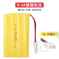 电动玩具遥控车电池组充电线4.8V大容量遥控电动玩具 AA9.6V 600mAh*8送线
