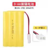 电动玩具遥控车电池组充电线4.8V大容量遥控电动玩具 AA9.6V 600mAh*8送线