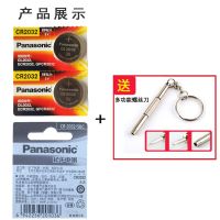 长安欧诺汽车钥匙电池欧诺机械钥匙遥控器电池CR2032纽扣电子原装