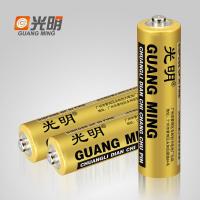 [12粒]光明电池7号5号批发遥控电池闹钟空调遥控玩具干电电池 5号电池 100节装