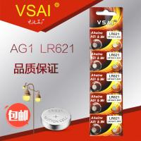 AG1纽扣电池LR621手表电池SR621SW D364手表专用电池电子364 164 50粒