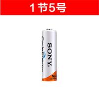 索尼5号4600毫安充电电池7号4300毫安通用智能液晶充电电池套装 5号电池 8节电池+索尼液晶充电器