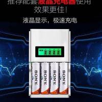 索尼4600毫安5号7号充电电池KTV话筒相机麦克风玩具套装AA大容量 8节电池[配液晶显示充电器] 5号[4600毫安