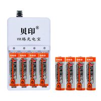 南孚5号充电电池3600毫安套装玩具鼠标遥控器南孚充电电池7号电池 8粒5号+充电器