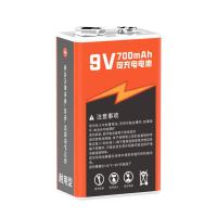 摩致9V方块锂电池大容量USB可充电万能用表话筒吉他玩具仪表仪器 USB充700MA单节