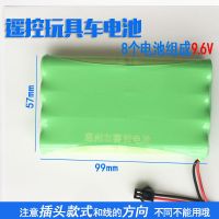 3.6V4.8V6V7.2V8.4V9.6V攀爬遥控车电动玩具车5号AA充电电池组 9.6V(8个并排)