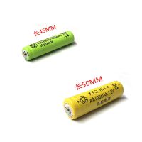 5号7号充电电池 AAA/AA1.2V镍镉充电池 儿童玩具空调遥控器电池 12节五号+12节七号