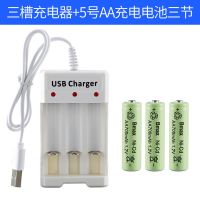 柏玛斯5号7号充电电池充电盒玩具AA/AAA镍镉电池3槽4槽USB充电器 带3槽充电器 5号电池六节+7号电池六节