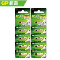 27A12V电池小号l828alkaline电动卷帘卷闸摩托汽车库门遥控器 27A 10粒