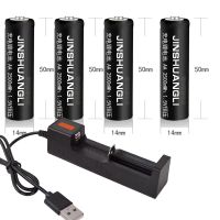 5号7号1.5V恒压 AAA充电锂电池 相机吸奶器玩具电池充电器 4个5号+1个单槽充(充满变灯)