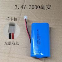 音响3.7v锂电池18650充电音箱收音唱戏机玩具车7.4v带线带保护板 2.0正接*7.4V3000毫安