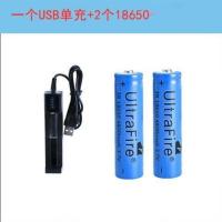 18650锂电池3.7V充电电池大容量强光手电筒头灯小风扇电池充电器 USB充电器+2节平头电池 2200电池款