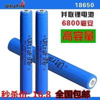 强光手电筒18650加长2节并联锂电池大容量可充电式3.7V电池组 正品18650并联电池2个+线充1个
