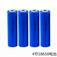 18650锂电池 3.7v 4.2v强光手电筒头灯小风扇电池18650电池充电器 4节18650电池(不含充电器)