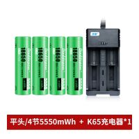 18650锂电池可充电18650锂电池平头动力电池强光手电筒3.7v充电器 (18650)3.7v 平头4节装 3.7v
