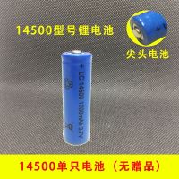 18650锂电池26650大容量3.7v小风扇14500强光手电筒收音机头灯4.2 尖头电池 26650[容量9800]