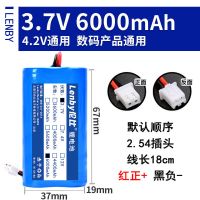 3.7v7.4v18650看戏唱戏机锂电池大容量可充电扩音器拉杆蓝牙音响 3.7V6000mAh足容耐用