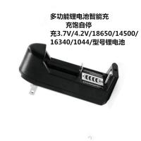 山扬 原装松下18650锂电池单槽充电器 3.7V8000mah高容量16340 锂电池万能充电器一个