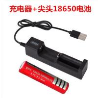 18650锂电池充电器3.7V多功能26650强光手电筒万能充电器通用型 18650多功能充+18650电池