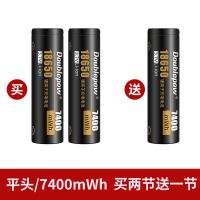 倍量 18650锂电池3.7v大容量强光手电筒4.2v小风扇收音机可充电池 7400平头2节[赠1节同款]