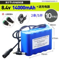 7.4V锂电池18650大容量9V扩音器歌郎爱歌得胜爱课新在线先科索爱 外插式9V 14000mAh+充电器