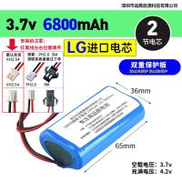 3.7V锂电池组带保护板触屏儿童早教机电池18650故事机视频机电媒 双节3.7v[LG进口6800mA]