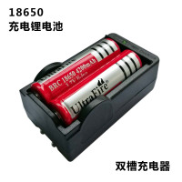 强光LED手电通用18650锂电池 3.7V 4.2头灯 风扇唱戏机电池充电器 2节电池4200毫安+双槽充