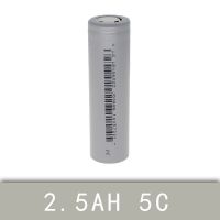 全新18650动力锂电池3.7V 10C动力型电芯 榨汁机小电钻电动工具 2.5AH 5C