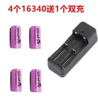 14250锂电池大容量可充电红绿激光瞄准器16340电池3.6v3.7v红外线 4个16340送双充