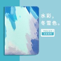 新款2020苹果iPad8保护套10.2寸平板air2软壳MINI渲染9.7air4防摔 冬雪色 ipad2017[9.