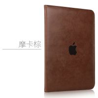 苹果iPad Air2保护套超薄防摔mini2全包边壳ipad3/4/5/6休眠皮套 摩卡棕+钢化膜 2020版全面屏(