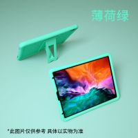 iPadPro保护套9.7/10.2/10.5/11/12.9硅胶防摔iPad678 Air3保护壳 薄荷绿 iPadP