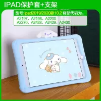 2020新款iPad保护套10.2寸9.7硅胶2/3/4/5/6/7/8代苹果MINI防摔壳 iPad2019/2020