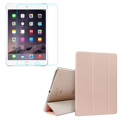 ipadmini2/4/5保护套mini3磨砂超薄防摔壳迷你1苹果平板带休眠套 磨砂壳:金杏色+弧边钢化膜 ipad m