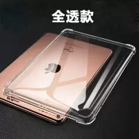 ipad硅胶套MINI1/2/3/4/5气囊防摔壳苹果平板电脑透明壳Air2019套 气垫防摔-全透明+钢化膜 ipad