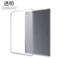 华为M6平板保护套10.8寸8.4防摔M5青春版mate荣耀5畅享10.1壳V6薄 华为M6/10.8寸 钢化膜(两片装