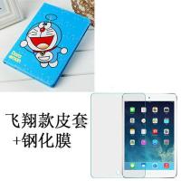 苹果A1893保护套ipad23456保护套迷你4mini123平板保护套air2皮套 飞翔叮当猫+钢化膜 迷你mini