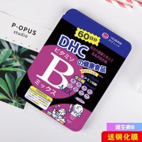 2019新款10.2ipadmini5保护套air3苹果ipad 4平板壳9.7寸10.5超薄 维生素B+钢化膜 ipa